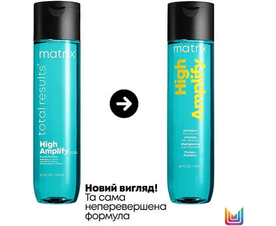 Шампунь для надання об'єму тонкому волоссю Matrix High Amplify Shampoo, фото _ab__is.image_number.default