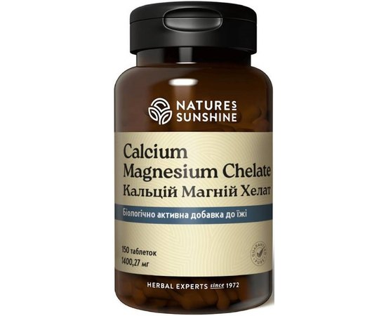 NSP Calcium Magnesium Chelate Кальцій Магній Хелат, 150 таблеток по 1,4 г, фото 