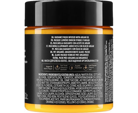 Маска для волос с аргановым маслом Revlon Professional Orofluido Radiance Argan Mask, изображение 2