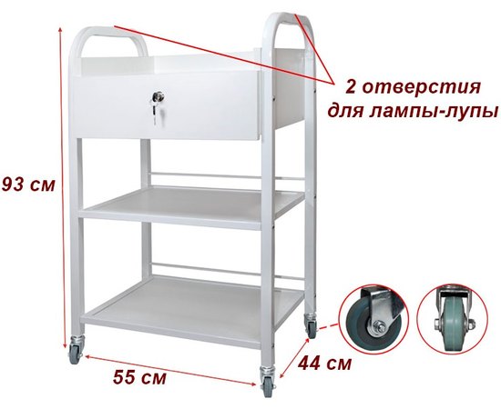 Візок косметологічний/маніпуляційний на 3 полиці з ящиком модель 008-А B.S. Ukraine, фото _ab__is.image_number.default