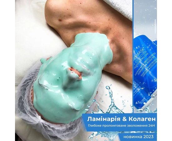 Альгинатная маска Увлажняющая Ламинария Коллаген Alginmask Alginate Mask Moisturizing Laminaria & Collagen, изображение 3