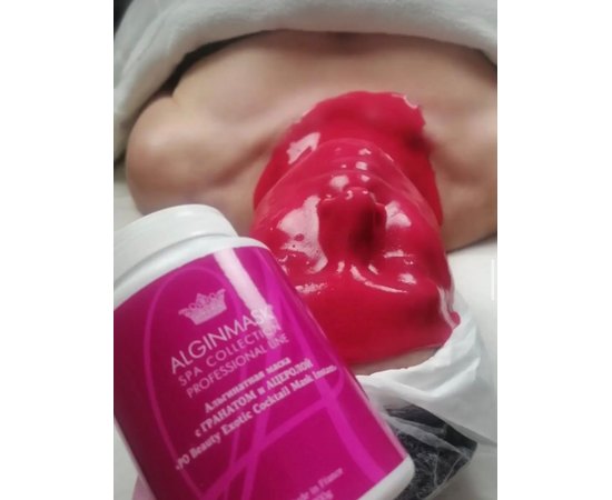 Альгинатная маска для лица с гранатом и ацеролой Alginmask PO Beauty Exotic Cocktail Mask Instant, изображение 2
