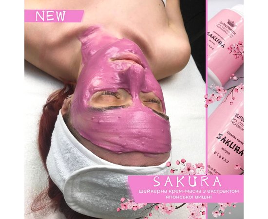 Шейкерная крем-маска с экстрактом японской вишни Alginmask Sakura, 200 g, изображение 3
