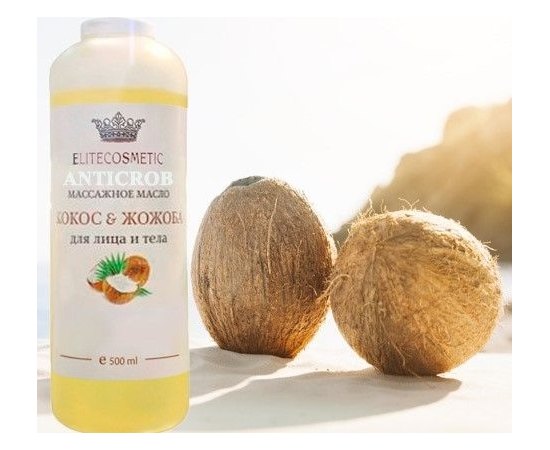 Масажна олія для обличчя та тіла Кокос та жожоба Alginmask Massage Oil Coconut & Jojoba, 500 ml, фото _ab__is.image_number.default