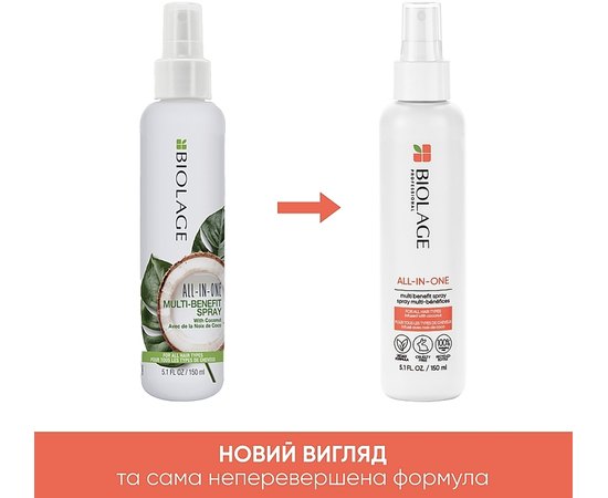 Мультифункциональный спрей с кокосовым маслом для всех типов волос Biolage All-In-One Coconut Infusion Multi-Benefit Spray, 150 ml, изображение 2