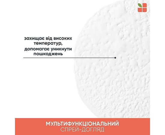 Мультифункциональный спрей с кокосовым маслом для всех типов волос Biolage All-In-One Coconut Infusion Multi-Benefit Spray, 150 ml, изображение 4
