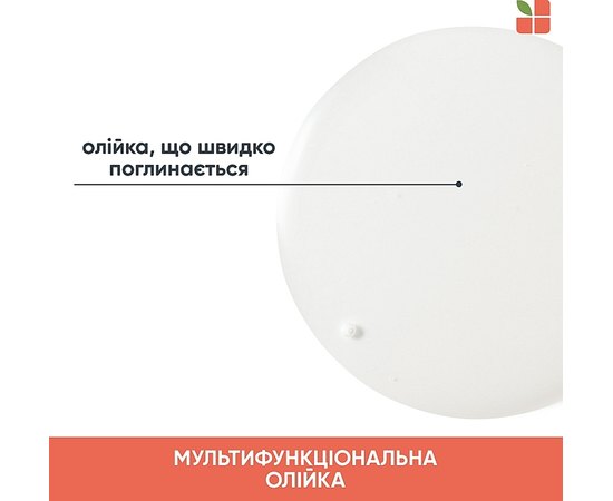 Мультифункциональное масло для всех типов волос Biolage All-In-One Multi-Benefit Oil, 100ml, изображение 3