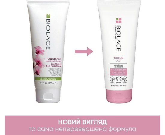 Кондиціонер для фарбованого волосся Biolage Colorlast Conditioner, фото _ab__is.image_number.default