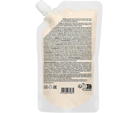 Маска для защиты цвета окрашенных волос Biolage Colorlast Deep Treatment Pack Hair Mask For Color Treated Hair, 100 ml, изображение 3