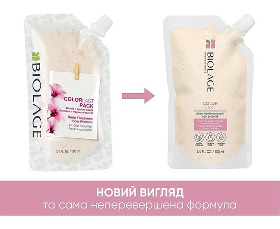 Маска для защиты цвета окрашенных волос Biolage Colorlast Deep Treatment Pack Hair Mask For Color Treated Hair, 100 ml, изображение 2