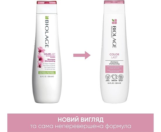 Шампунь для окрашенных волос Biolage Colorlast Shampoo, изображение 3