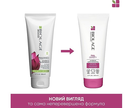 Уплотняющий кондиционер для тонких волос Biolage Full Density Conditioner, 200 ml, изображение 2