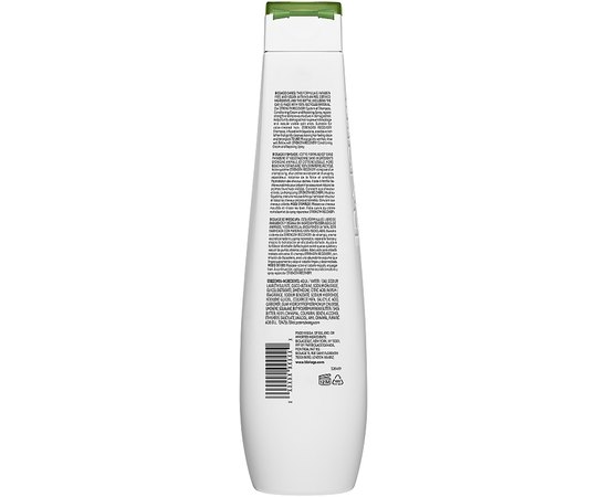 Шампунь для зміцнення пошкодженого волосся Biolage Strenght Recovery Shampoo, фото _ab__is.image_number.default