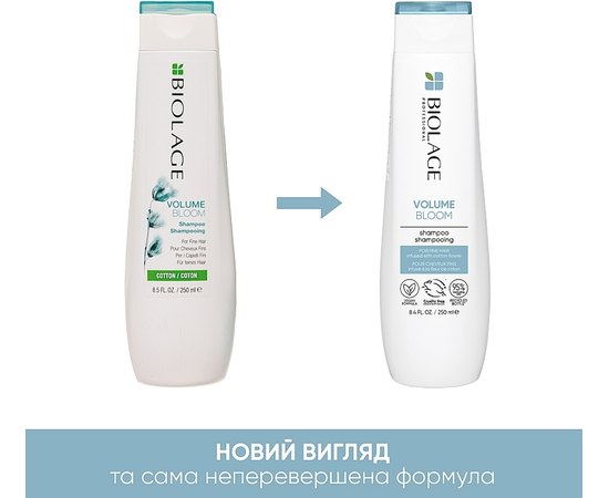 Шампунь для об'єму тонкого волосся Biolage Volumebloom Shampoo, фото _ab__is.image_number.default