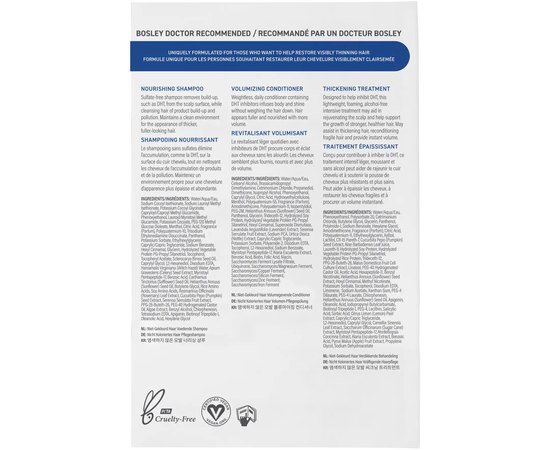 Набор для восстановления утонченных неокрашенных волос Bosley Bos Revive Kit, изображение 2