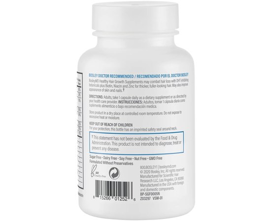 Диетическая добавка для роста здоровых волос у мужчин Bosley Healthy Hair Growth Supplements for Men, 60 caps, изображение 2