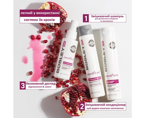 Набір для зміцнення та живлення волосся Bosley MendXtend Strenghhening System Kit, фото _ab__is.image_number.default