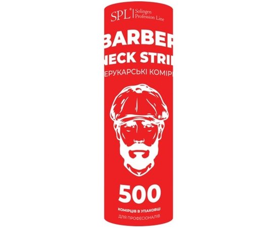 Бумажные воротнички красные SPL 958000-4, изображение 4