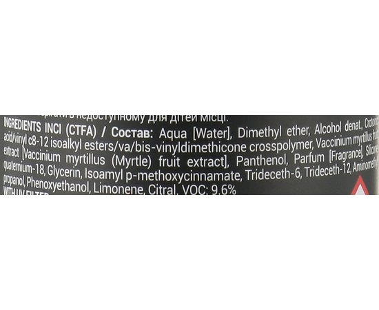 Спрей для прикорневого объема Kaaral Style Perfetto Black Hyper Root Boost Spray, 250 ml, изображение 2