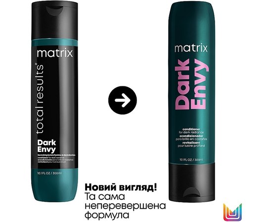 Кондиціонер для блиску темного волосся Matrix Dark Envy Conditioner, 300 ml, фото _ab__is.image_number.default