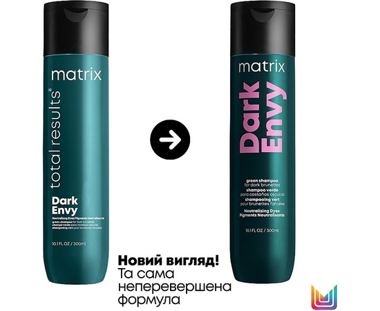 Шампунь для нейтрализации красных оттенков на темных тонах волос Matrix Dark Envy Shampoo, 300 ml, изображение 2