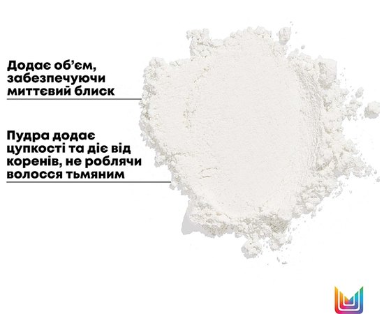 Пудра для прикорневого объема волос Matrix Height Riser, 7g, изображение 2