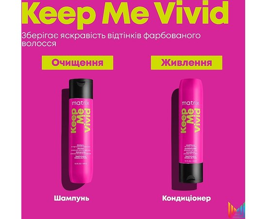 Кондиціонер для яскравих відтінків фарбованого волосся Matrix Keep Me Vivid Conditioner, фото _ab__is.image_number.default