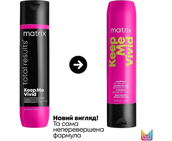 Кондиціонер для яскравих відтінків фарбованого волосся Matrix Keep Me Vivid Conditioner, фото _ab__is.image_number.default