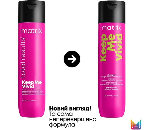 Шампунь для яскравих відтінків фарбованого волосся Matrix Keep Me Vivid Shampoo, фото _ab__is.image_number.default