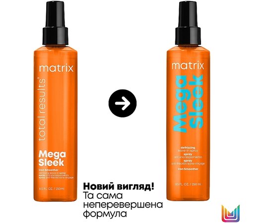 Спрей-уход для непослушных волос Matrix Mega Sleek Iron Smoother, 250 ml, изображение 2