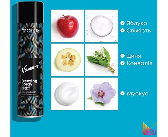 Спрей для фиксации и придания объема волос Matrix Vavoom Freezing Spray Extra Full, 500 ml, изображение 2