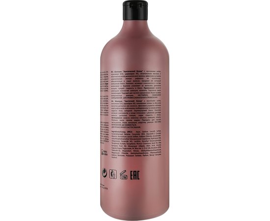 Шампунь для арктичних відтінків блонд Mirella Arctic Your Blondesty Shampoo, фото _ab__is.image_number.default