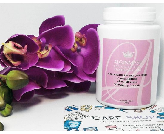 Альгинатная маска для лица с Земляникой Alginmask PO Mask Strawberry Instant, изображение 2