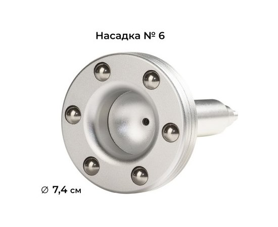 Набор вакуумно-шариковых насадок B.S. Ukraine модель 818В, 5 шт, изображение 7 Набор вакуумно-шариковых насадок B.S. Ukraine модель 818В, 5 шт, изображение 7