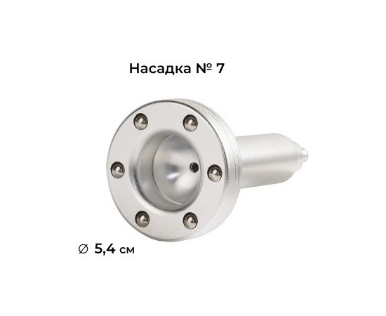 Набор вакуумно-шариковых насадок B.S. Ukraine модель 818В, 5 шт, изображение 6 Набор вакуумно-шариковых насадок B.S. Ukraine модель 818В, 5 шт, изображение 6
