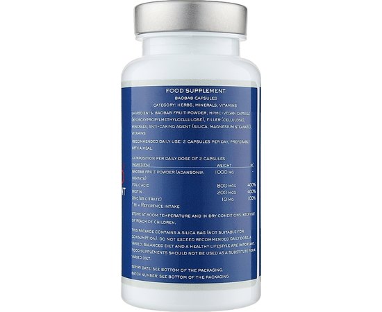 Биологически активная добавка для улучшения состояния волос, кожи и ногтей Mediceuticals Bao-Med Food Supplement Hair Skin & Nails, 60 caps, изображение 2