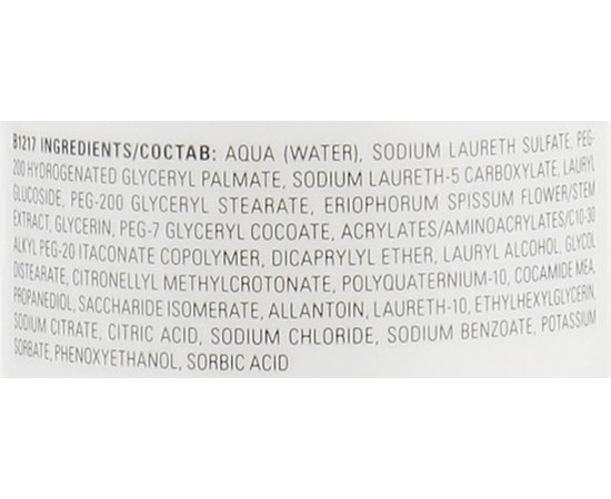 Делікатний шампунь для чутливої шкіри голови без аромату Cutrin Vieno Sensitive Shampoo, 250 мл, фото _ab__is.image_number.default