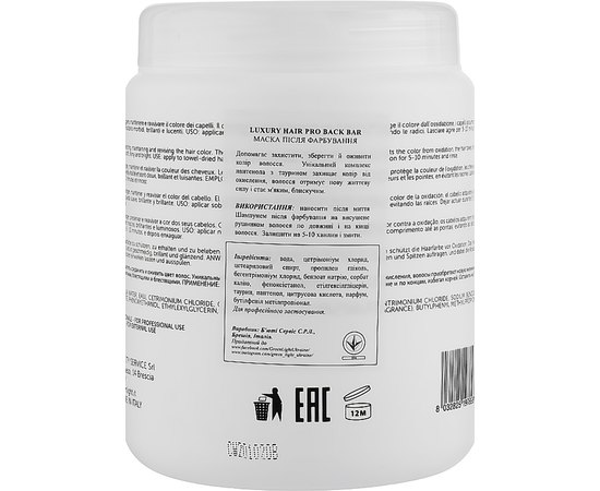 Маска після фарбування волосся Green Light Back Bar Post Color Mask, 1000 ml, фото _ab__is.image_number.default