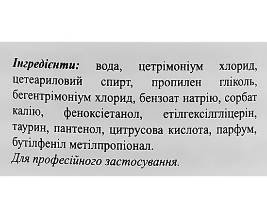 Маска після фарбування волосся Green Light Back Bar Post Color Mask, 1000 ml, фото _ab__is.image_number.default