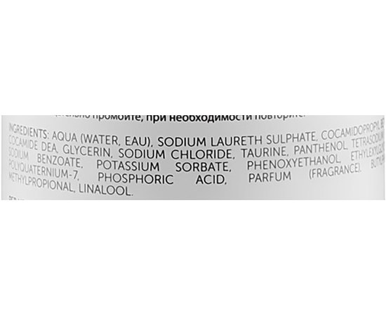 Шампунь після фарбування Green Light Back Bar Post Color Shampoo, 1000 ml, фото _ab__is.image_number.default