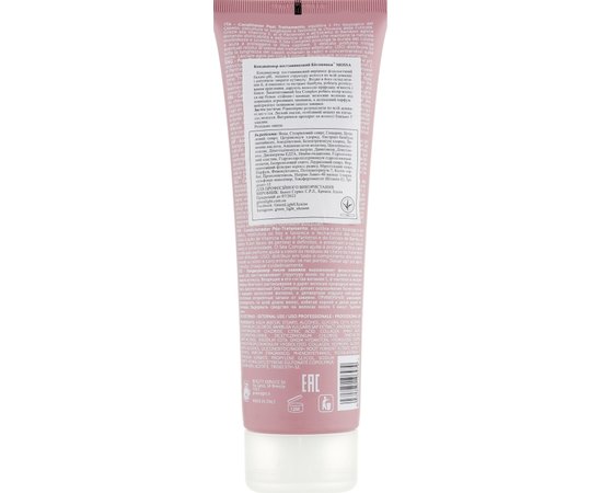 Кондиционер после завивки Green Light Mossa Conditioner, 250 ml, изображение 2