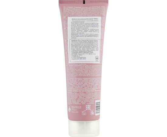 Шампунь перед завивкою Green Light Mossa Shampoo, 250 ml, фото _ab__is.image_number.default