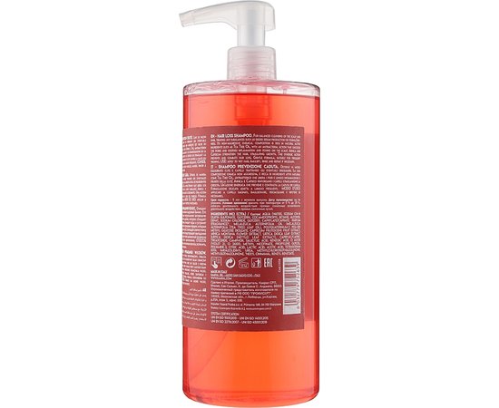 Шампунь проти випадіння волосся Kaaral Anti Hair Loss Shampoo, фото _ab__is.image_number.default