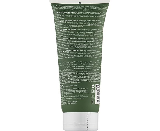 Трихологический крем-шампунь специализированный на основе серы Kaaral K05 Sulfur Cream Shampoo, 200 ml, изображение 2