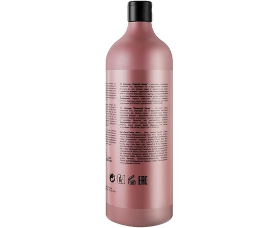 Шампунь для ледяных оттенков блонд Mirella Ice Your Blondesty Shampoo, изображение 3