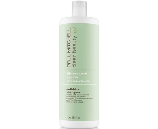 Безсульфатний шампунь для кучерявого волосся Paul Mitchell Сlean Beauty Anti-Frizz Shampoo, фото _ab__is.image_number.default