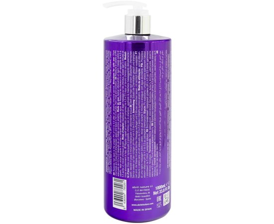 Восстанавливающая маска для волос Abril Et Nature Revitalizing Mask pH 3.0, изображение 4