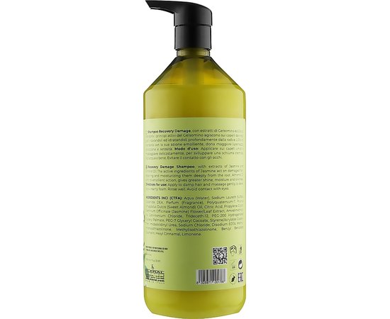 Шампунь для відновлення волосся Kleral System Bcosi Recovery Damage Shampoo, фото _ab__is.image_number.default