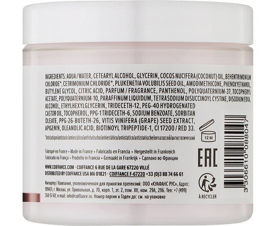 Маска для зміцнення та росту волосся Coiffance Booster Length Mask, 200 ml, фото _ab__is.image_number.default