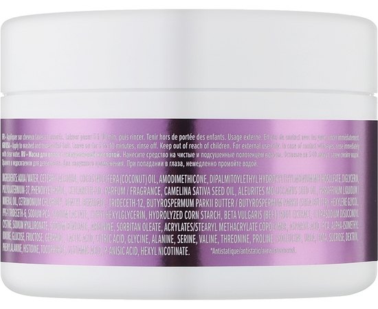 Маска с гиалуроновой кислотой Coiffance Reflexbotox Mask, 200 ml, изображение 3